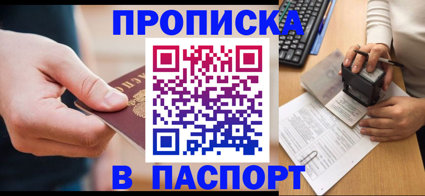 регистрация для дет. сада в Новомосковске